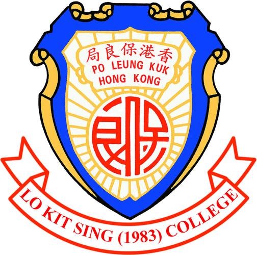 保良局第一张永庆中学