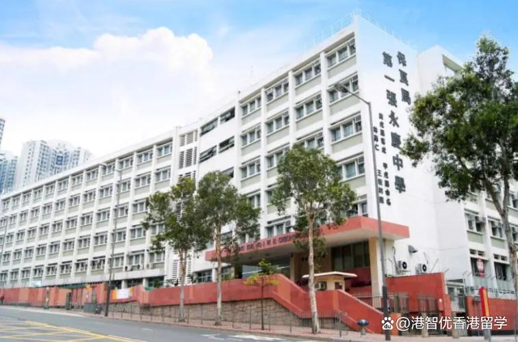 保良局第一张永庆中学收费