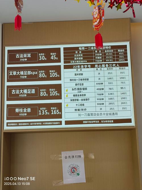圣文德书院收费