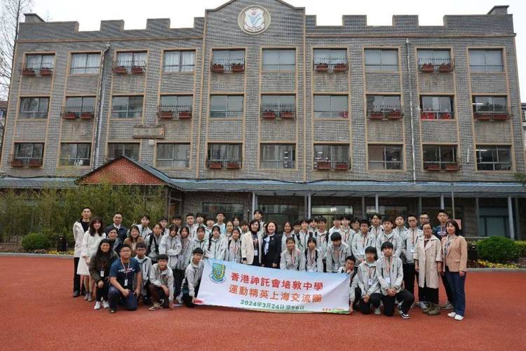 香港神託会培敦中学收费