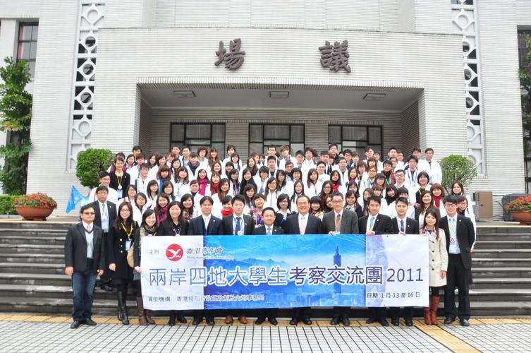 青年会书院