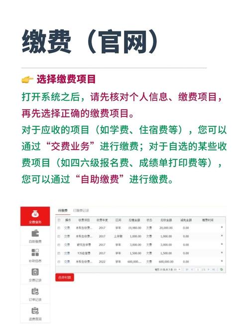 港九潮州公会马松深中学收费