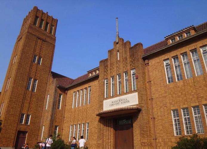 玛利诺修院学校(中学部)收费