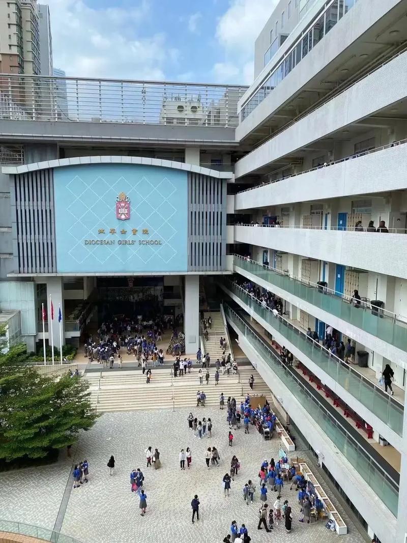 拔萃女书院