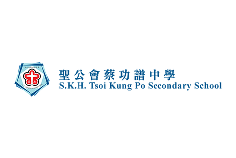 圣公会蔡功谱中学收费