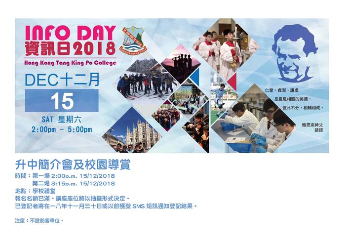 邓镜波学校