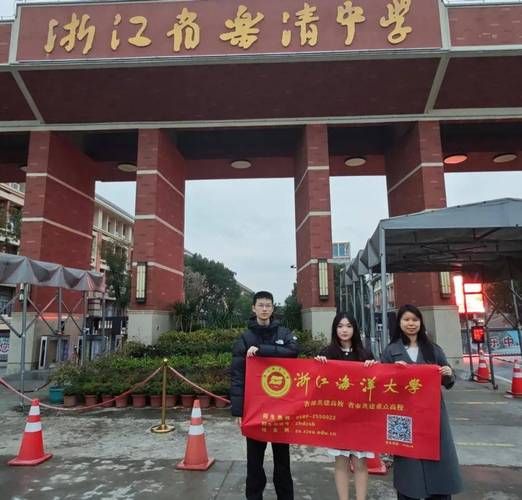 乐善堂顾超文中学