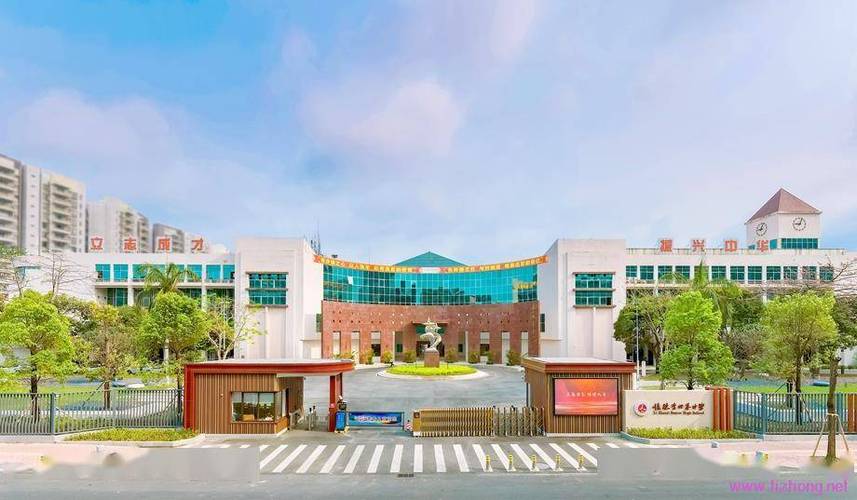 顺德联谊总会李兆基中学收费