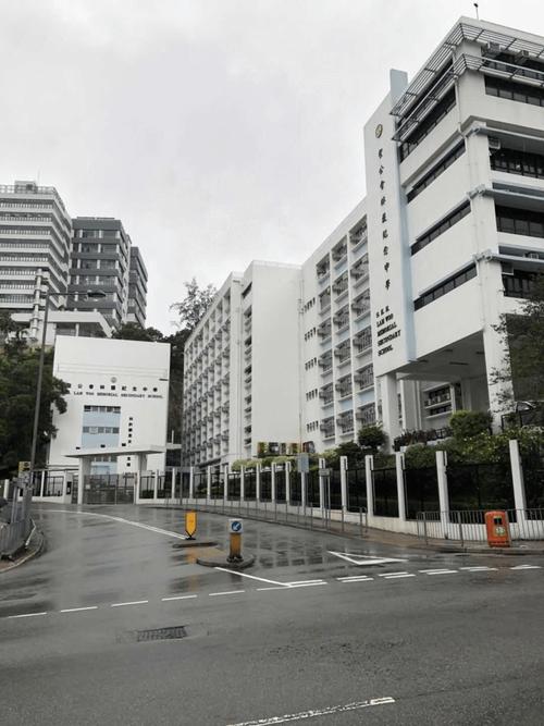 圣公会林护纪念中学收费