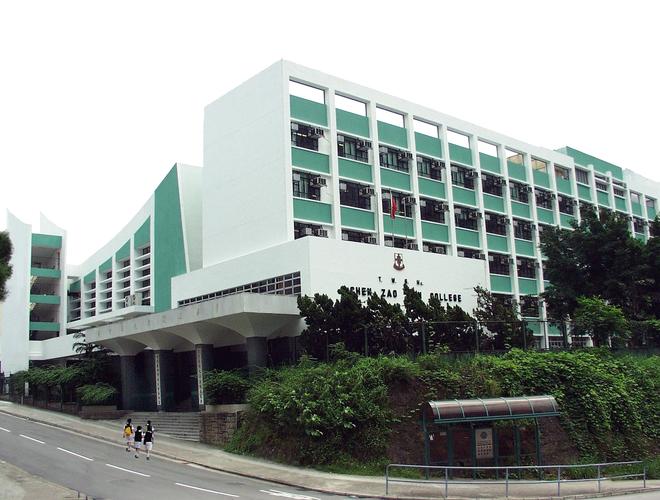 东华三院陈兆民中学