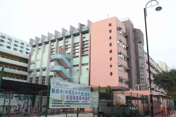 路德会吕明才中学