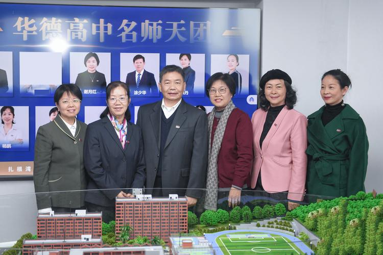纺织学会美国商会胡汉辉中学
