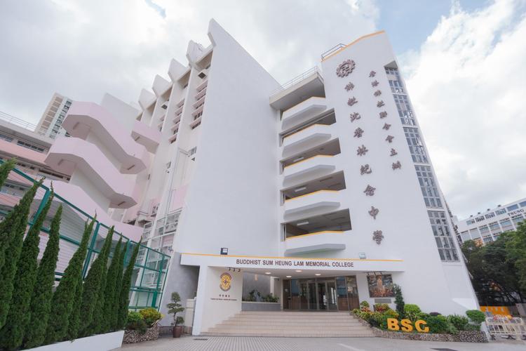 佛教沈香林纪念中学收费