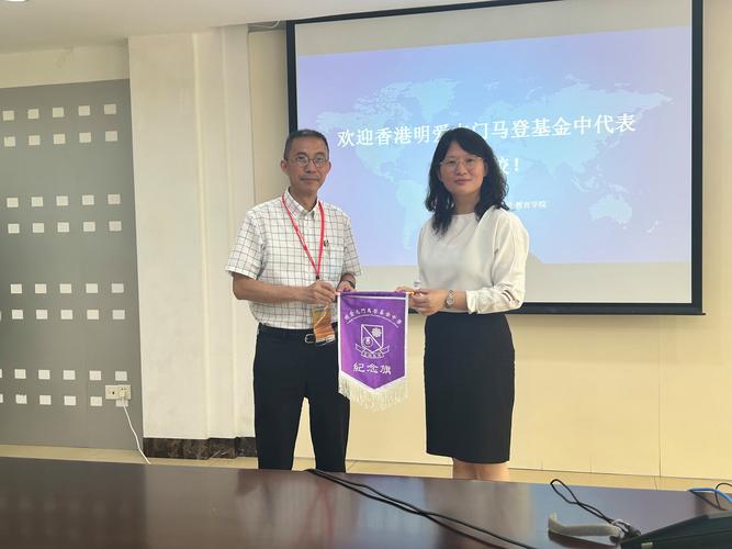 明爱屯门马登基金中学收费