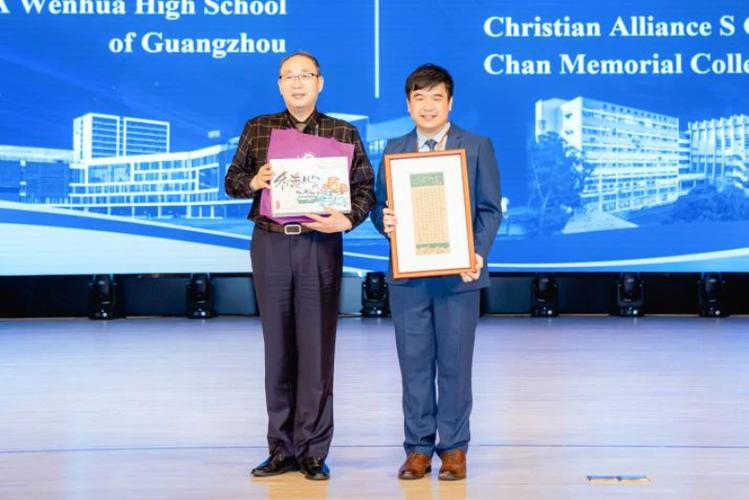 香港九龙塘基督教中华宣道会陈瑞芝纪念中学收费