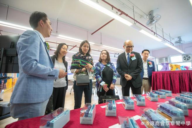 厂商会蔡章阁中学