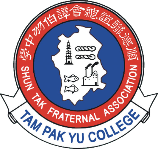 顺德联谊总会谭伯羽中学收费