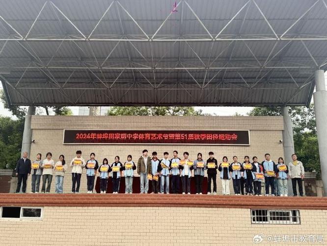 仁爱堂田家炳中学收费