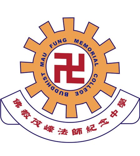 佛教茂峰法师纪念中学收费
