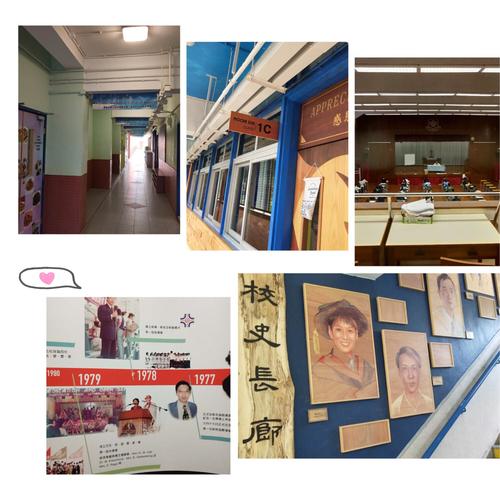 路德会西门英才中学