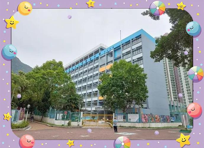天水围官立中学