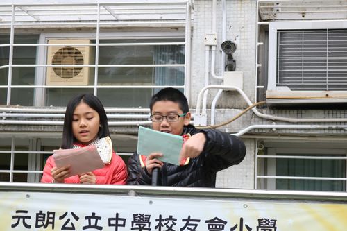 元朗公立中学校友会邓兆棠中学收费