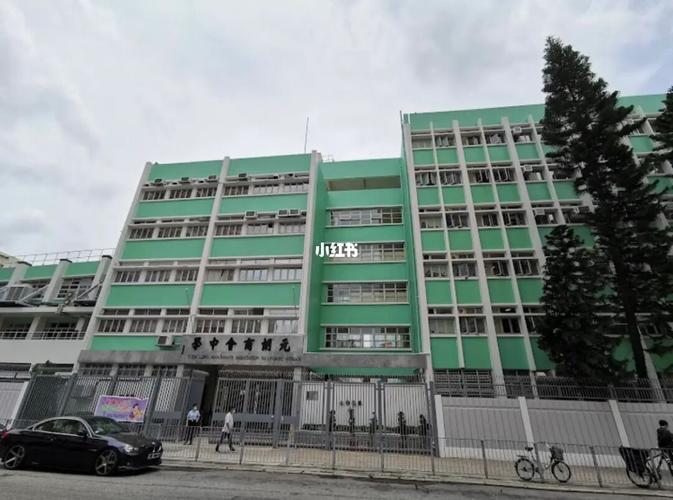 元朗商会中学收费