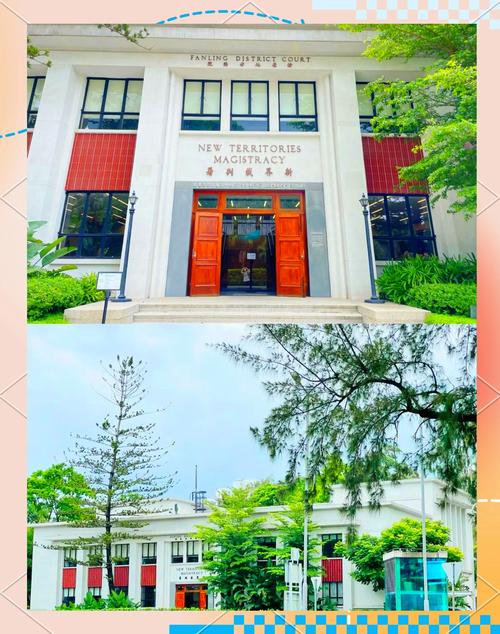 粉岭救恩书院