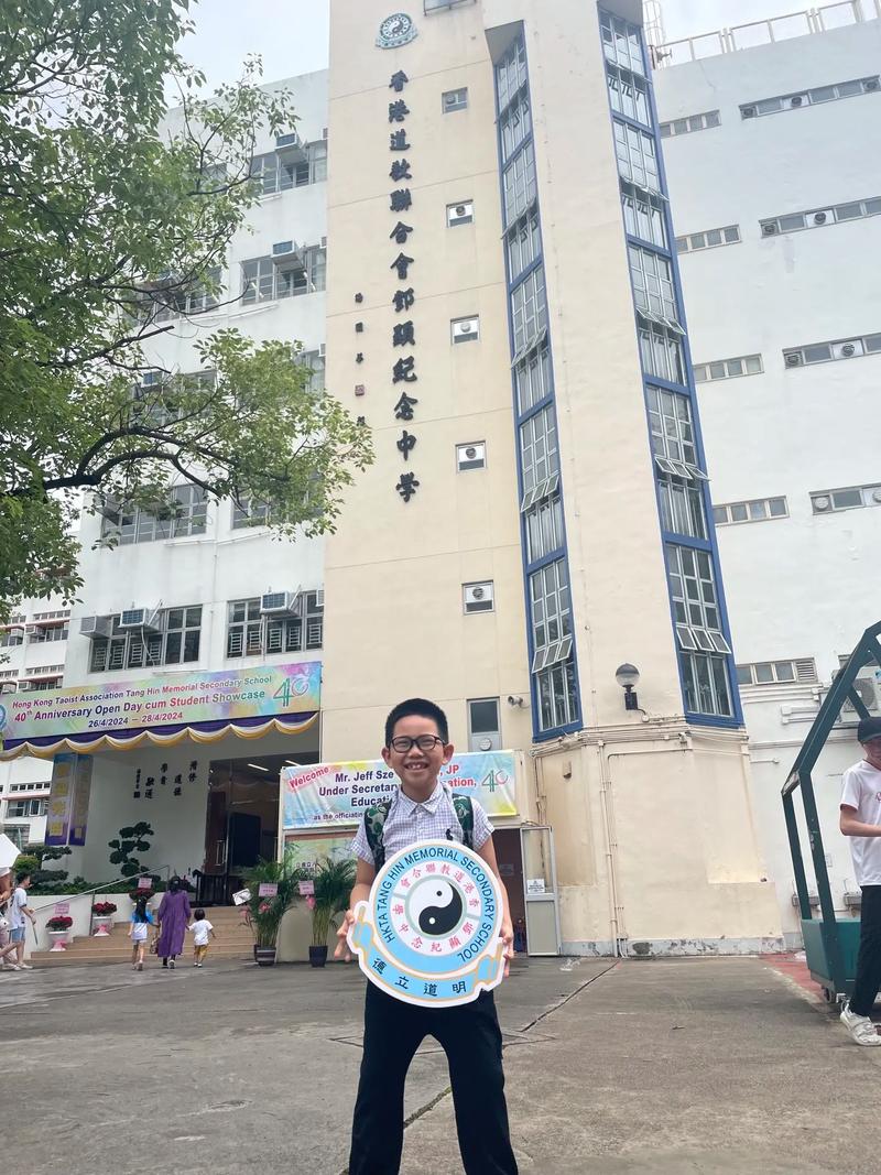 香港道教联合会邓显纪念中学收费