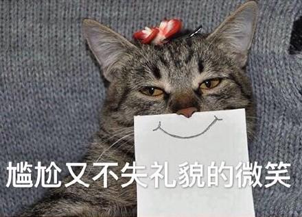 东华三院甲寅年总理中学收费