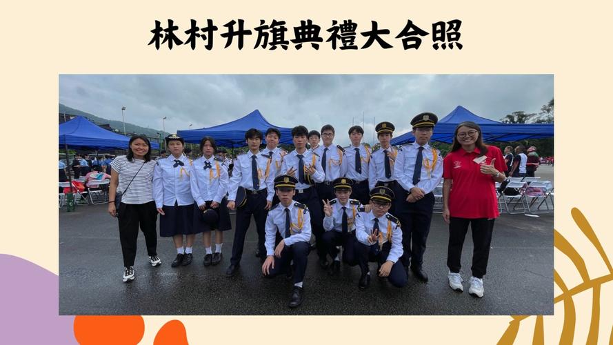 佛教大光慈航中学