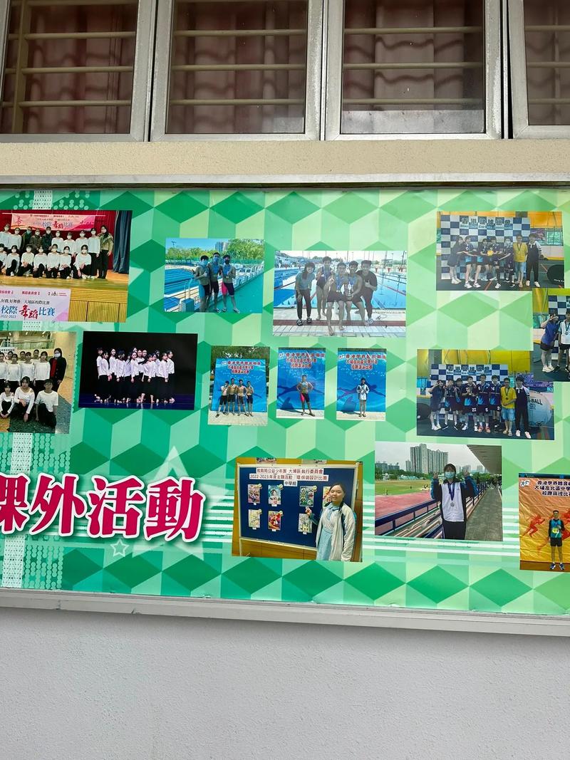 迦密圣道中学