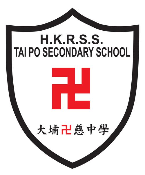 香港红卍字会大埔卍慈中学收费
