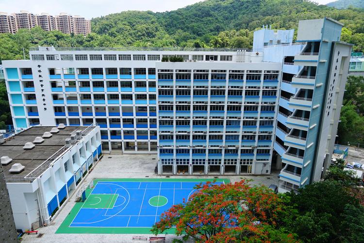香港教师会李兴贵中学