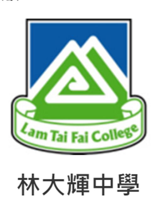 林大辉中学