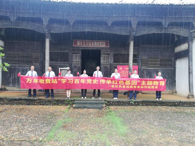 圣公会林裘谋中学收费