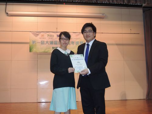 港九街坊妇女会孙方中书院