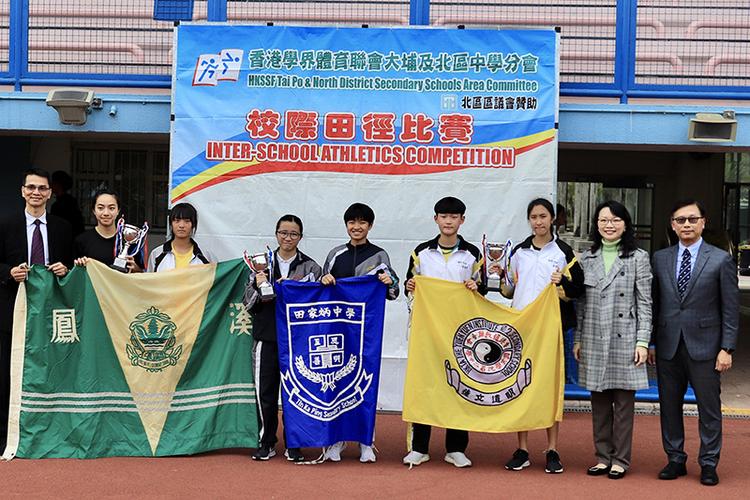 香港道教联合会圆玄学院第二中学收费