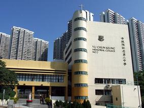 余振强纪念中学