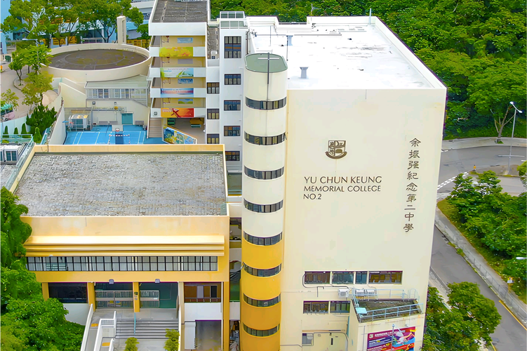 余振强纪念中学收费