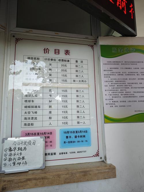 啓新书院收费