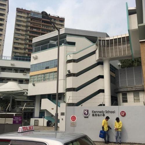 坚尼地小学
