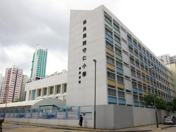九龙小学