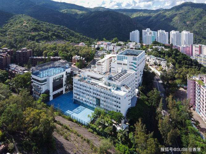 沙田学院
