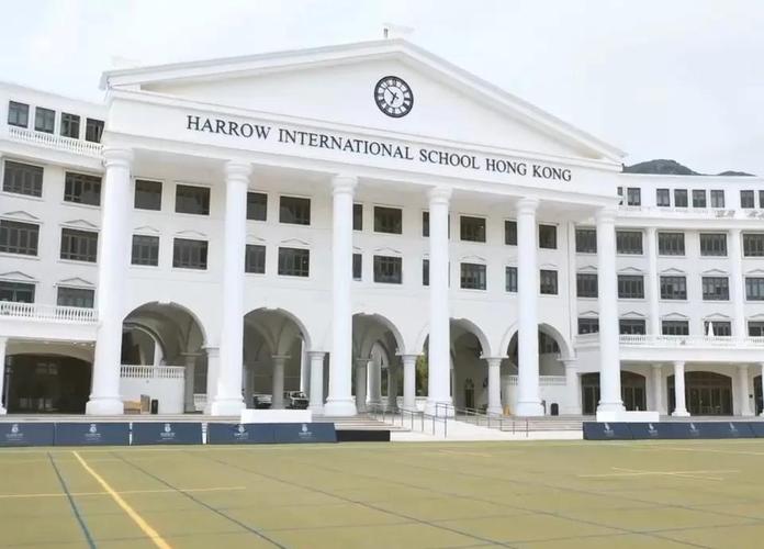 哈罗香港国际学校