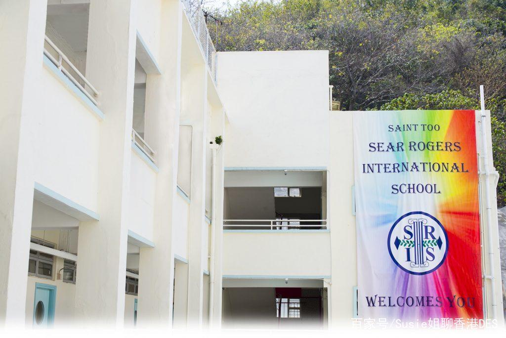 弘爵国际学校