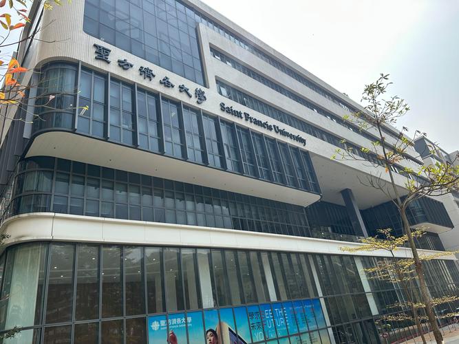圣方济各大学