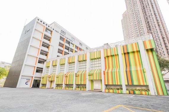 香港专业进修学校