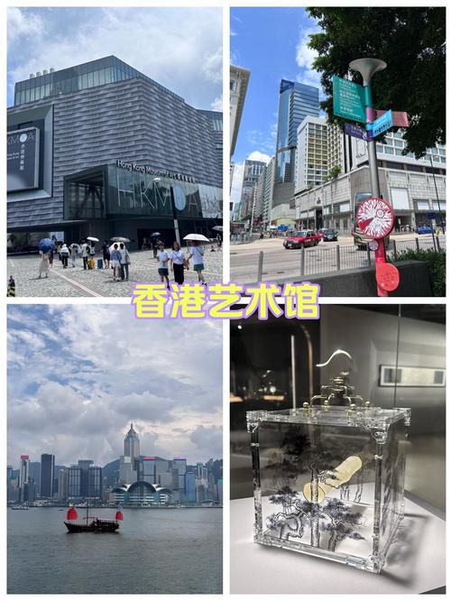香港艺术学院