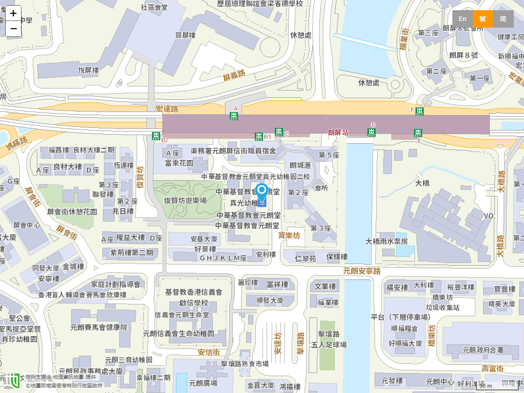 中华基督教会元朗堂真光幼稚园位置